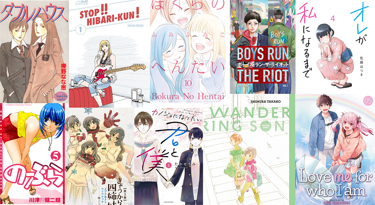 covers from ten different transgender manga series